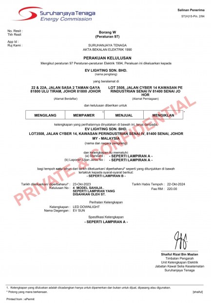 Energy Commission (ST) Certificate of Approval